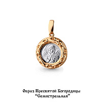 Подвеска 14639 (Au585)