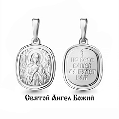 Подвеска 11222 (Ag925)