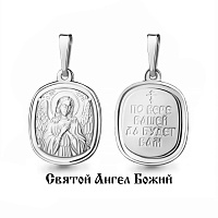 Подвеска 11222 (Ag925)
