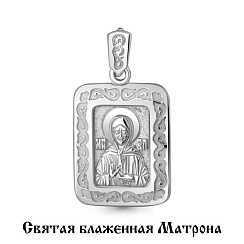 Подвеска 12902 (Ag925)