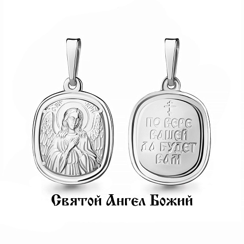 Подвеска 11222 (Ag925)