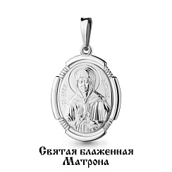 Подвеска 10934 (Ag925)