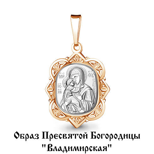 Подвеска 11176 (Ag925)